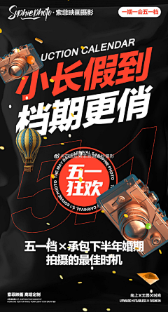隔路设计采集到创意设计灵感