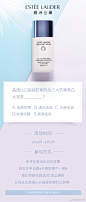 雅诗兰黛的微博_微博
