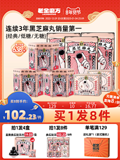 明天wln采集到直通车（主图）