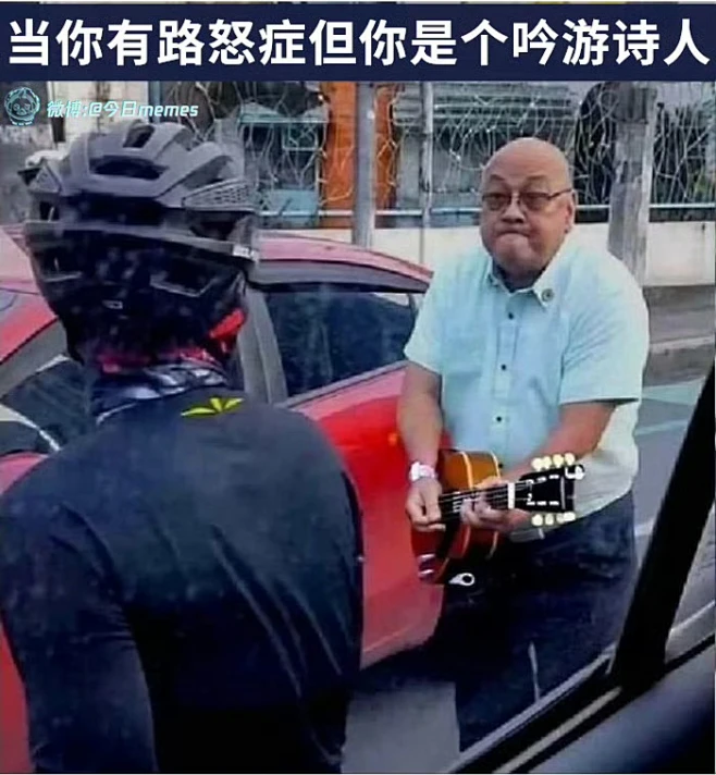 代餐梗图-花瓣网