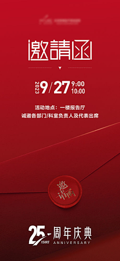 不听话的小豆子采集到海报