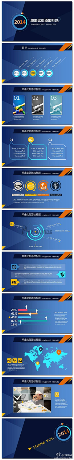 celia娅娅采集到A - 参考 — PPT