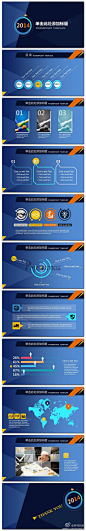 【最新商务PPT模板】很商务很干练的PPT模板，深蓝色调、几何空间感~ 地址：http://t.cn/zRJBlBx #经典#