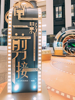 Mitty-B采集到创意元素——movie