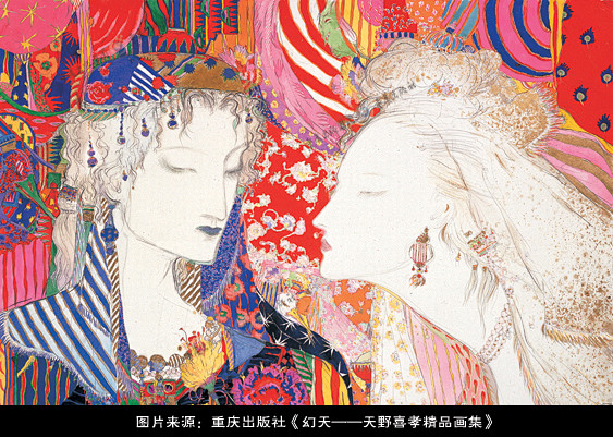 新书推荐——天野喜孝精品画集《幻天》