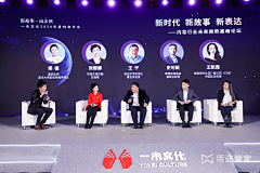 LYshu采集到人物海报