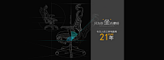 __·女亼如歌Θ采集到电脑椅