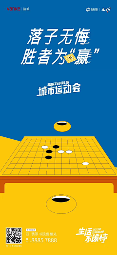 ༺o❀ൢ༒ൢ❀h༻采集到足球