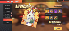 柔情小酸菜simona采集到卡通
