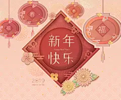 2019中国风式猪新年春节元旦晚会海报展板插画贺卡eps矢量素材