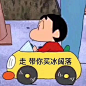 網易雲ID:月亮今晚來梦里
微信:sun2956875089