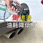 除积碳-天猫Tmall.com-理想生活上天猫