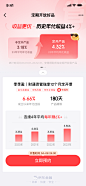 定开专区2
