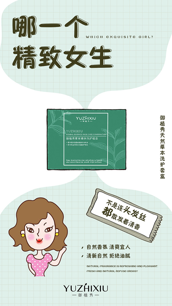 投以木瓜品牌设计有限公司微信号iMOMO...