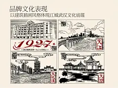 酒包装设计，酒包装盒，白酒包装，葡萄酒包装，红酒包装，啤酒包装-酒包装莲花湖鉴赏-优秀包装展品-包联网-中国包装设计与包装制品门户网
