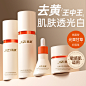 首页-肌资旗舰店-天猫Tmall.com