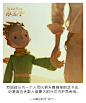 我始终认为一个人可以很天真简单的活下去，必是身边无数人用更大的代价守护而来的。