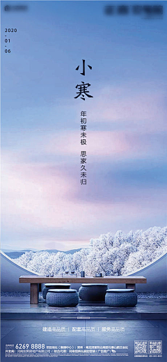 海棠一笑采集到蓝