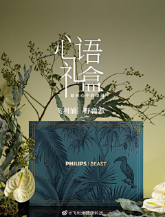 Iris-木子采集到packaging