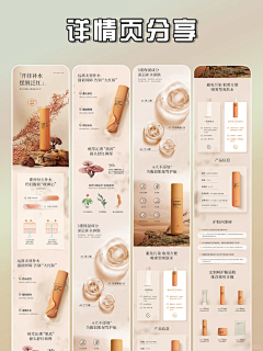 忧郁无情薇少采集到护肤品