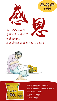亭亭净植1采集到海报
