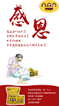 三只猴子微商 微商海报 穴位贴 足贴 送父母 送长辈
