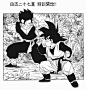 【图片】分享最全篇首漫画（不断更新）【七龙珠吧】_百度贴吧