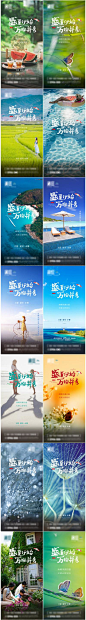 【免费素材下载】 海报 二十四节气  立夏 夏至 小暑  凉爽 夏日 西瓜 系列