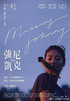 一只松鼠丶采集到海报格调