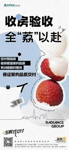 巳月与小满采集到浙西