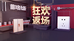 再见孙悟空啊采集到C4D练习