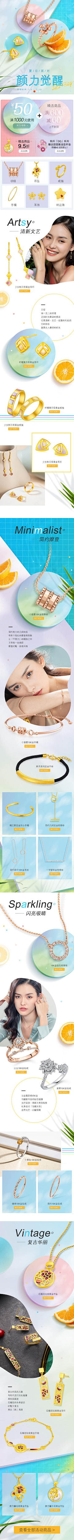 夏米尔啊采集到珠宝拍摄
