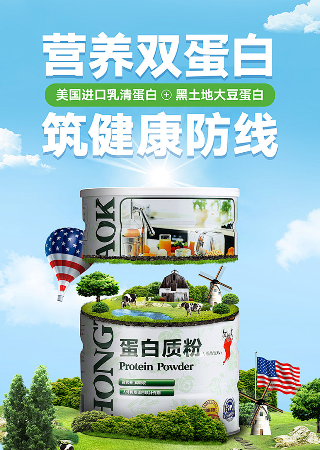 【前200件免定金】红桃K进口蛋白粉营养...