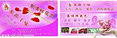 鲜花店名片源文件