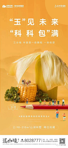 fvjdisnca采集到1