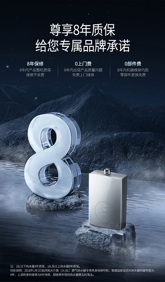 华帝燃气热水器一级静音恒温家用天然气热水...