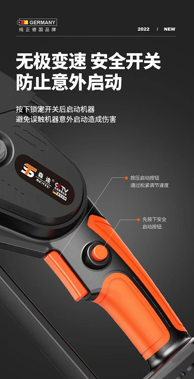 @超级甜的小仙女  电动工具 (2)