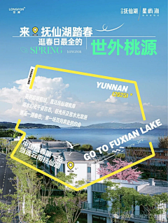 掉地上我也吃采集到实景系列