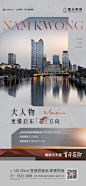 #大平层##入市# #城市地标# (106)