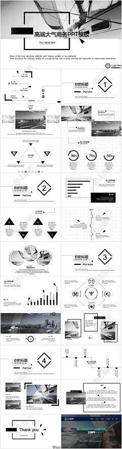 正图网采集到免费PPT素材模板下载_年终工作总结汇报计划PPT模板