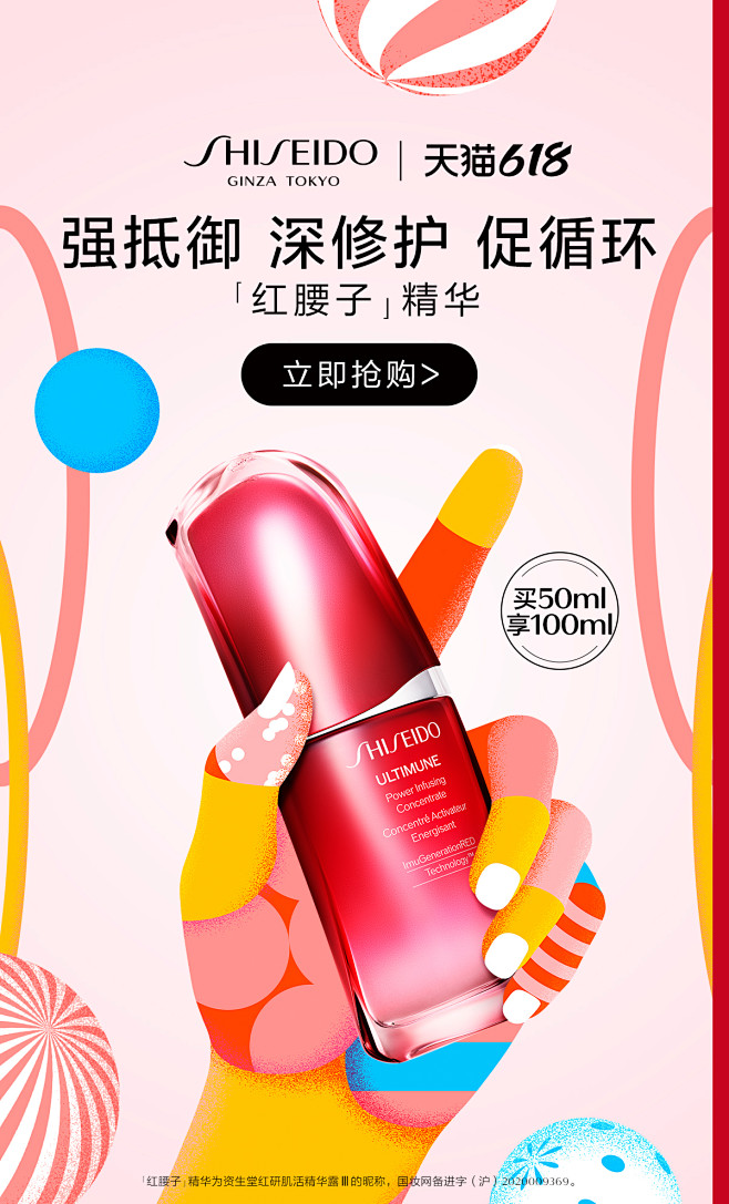 @佑佑佑小溪 采集 手绘 卡通 涂鸦 化...
