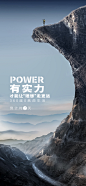 倒计时海报-2