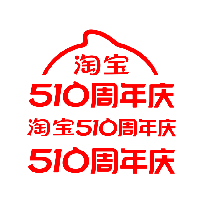 510周年庆-花瓣网