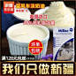 【蓝风车淡奶油1L】进口动物性奶油 蛋糕裱花奶油家用烘焙鲜奶油
