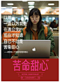 这家新晋淘宝店，比广告公司还会写文案