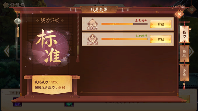Screenshot_20190713-...