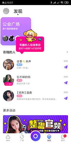 你的微笑2015采集到APP