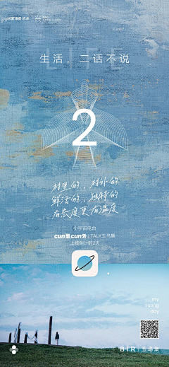 伍Wu陆柒采集到倒计时