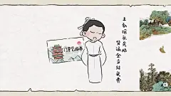 古诗插画动画简笔画诗词bizhan2022-11-22 下午4