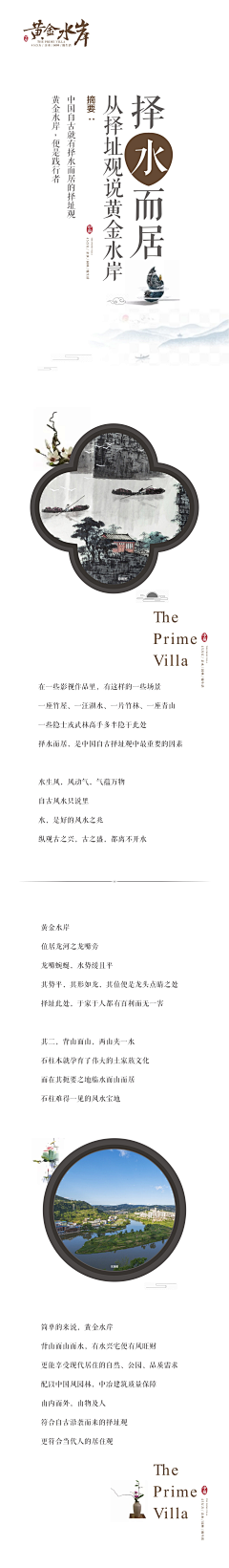 青00采集到长图